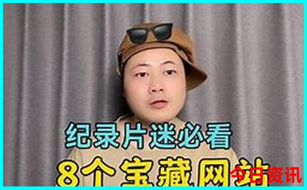 桃花谷一日游攻略图